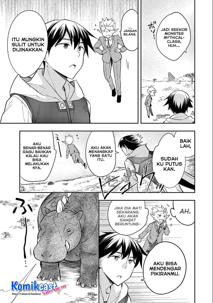 Mushoku no Eiyuu: Betsu ni Skill Nanka Iranakattan daga Chapter 29 - halaman 28