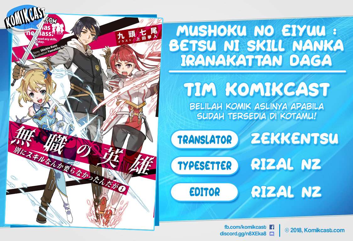 Mushoku no Eiyuu: Betsu ni Skill Nanka Iranakattan daga Chapter 3 - halaman 1