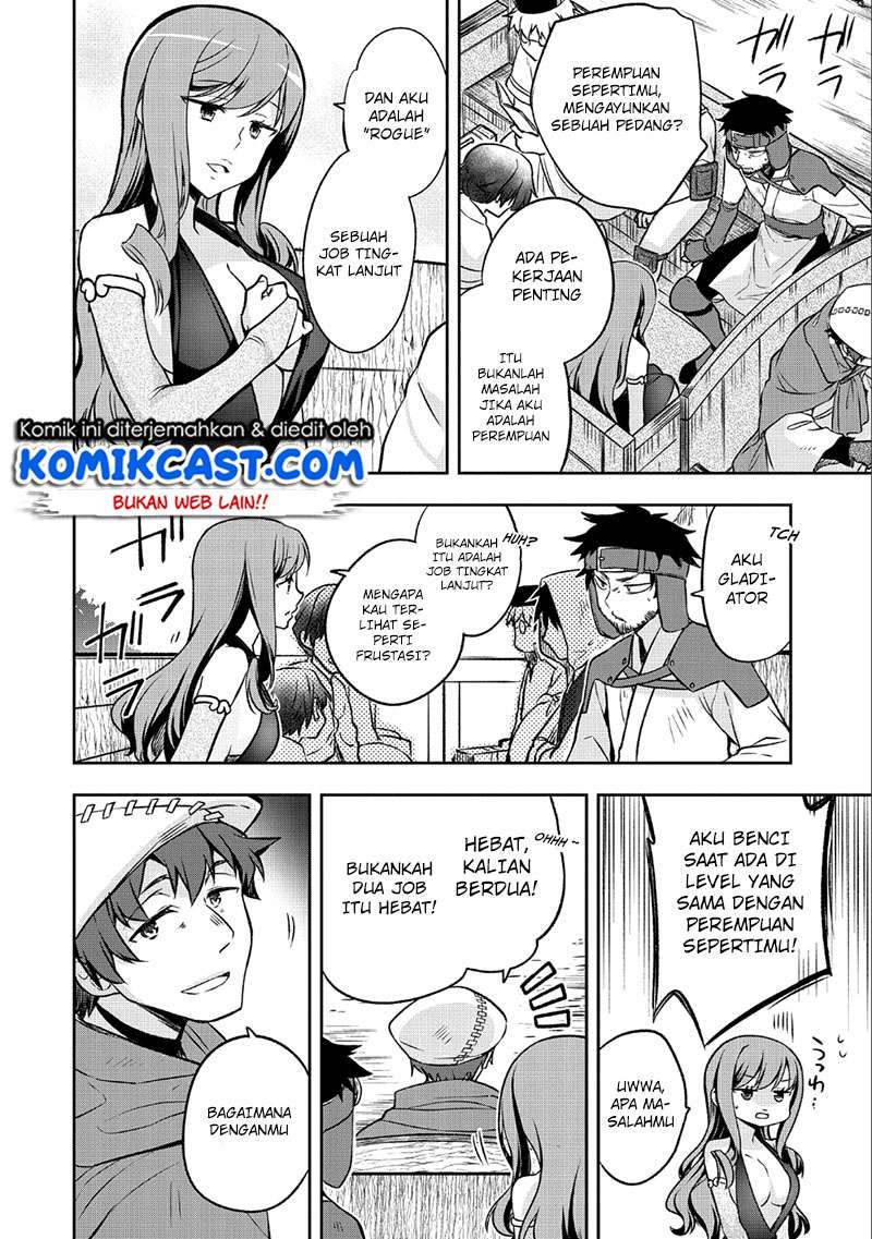 Mushoku no Eiyuu: Betsu ni Skill Nanka Iranakattan daga Chapter 3 - halaman 17