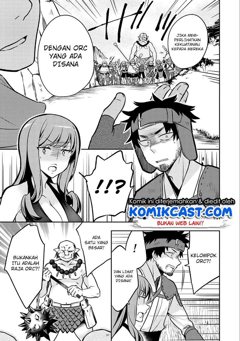 Mushoku no Eiyuu: Betsu ni Skill Nanka Iranakattan daga Chapter 3 - halaman 18