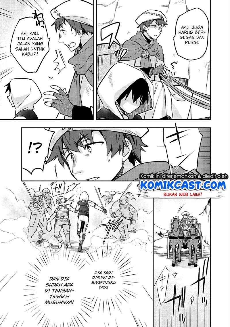Mushoku no Eiyuu: Betsu ni Skill Nanka Iranakattan daga Chapter 3 - halaman 20