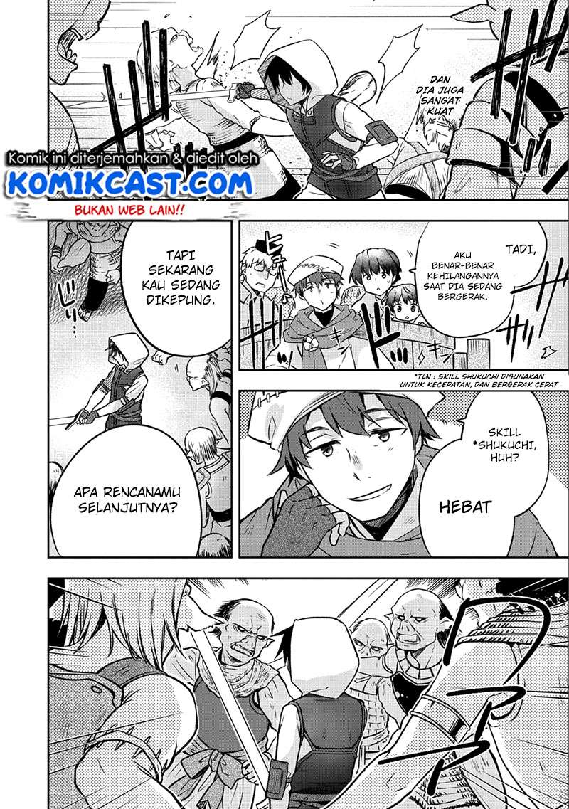 Mushoku no Eiyuu: Betsu ni Skill Nanka Iranakattan daga Chapter 3 - halaman 21