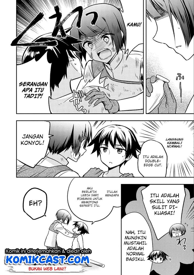 Mushoku no Eiyuu: Betsu ni Skill Nanka Iranakattan daga Chapter 3 - halaman 5