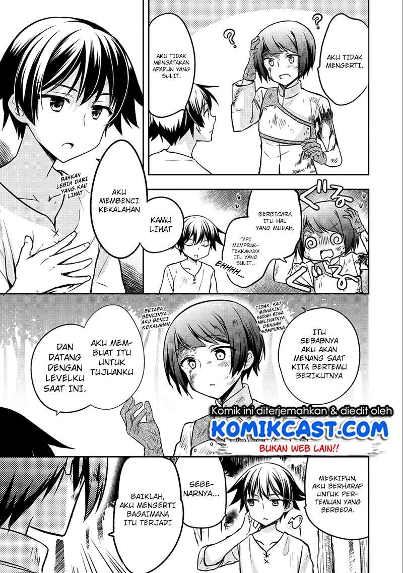 Mushoku no Eiyuu: Betsu ni Skill Nanka Iranakattan daga Chapter 3 - halaman 6