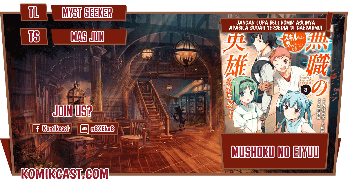 Mushoku no Eiyuu: Betsu ni Skill Nanka Iranakattan daga Chapter 30 - halaman 1