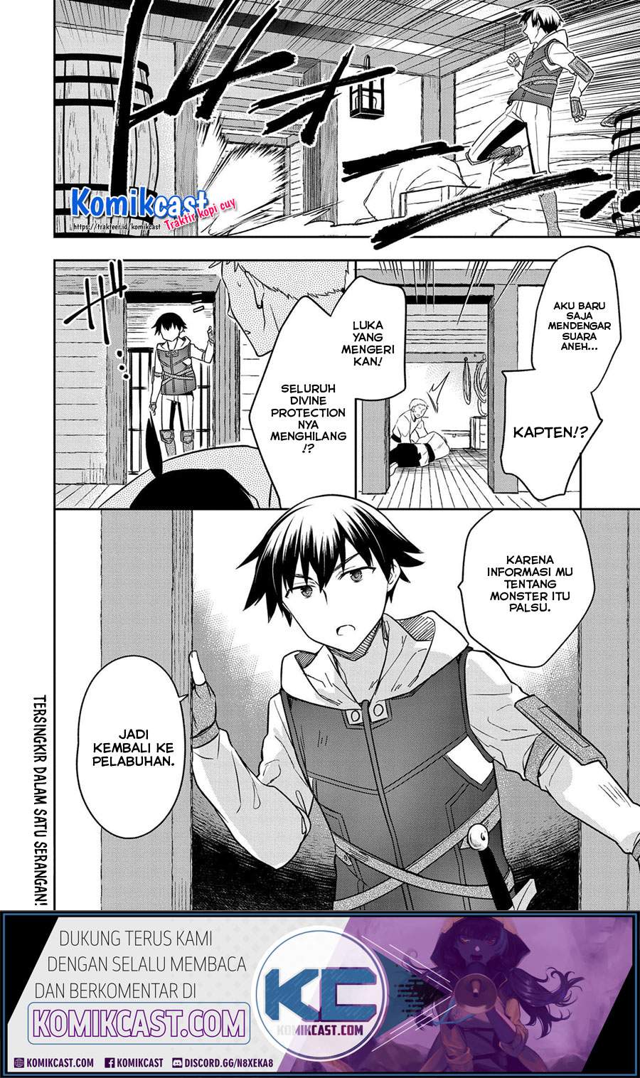 Mushoku no Eiyuu: Betsu ni Skill Nanka Iranakattan daga Chapter 30 - halaman 33