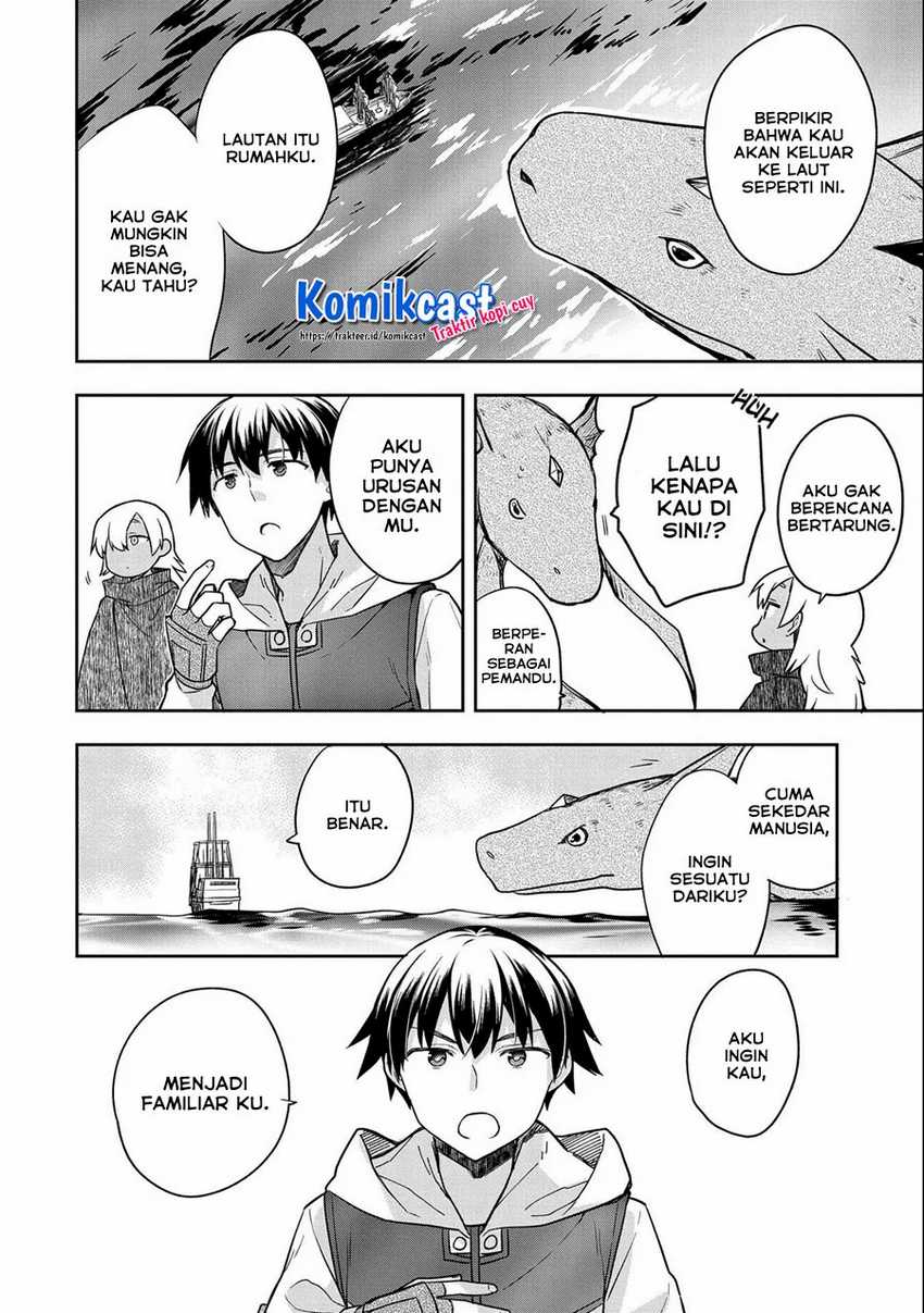 Mushoku no Eiyuu: Betsu ni Skill Nanka Iranakattan daga Chapter 31 - halaman 18
