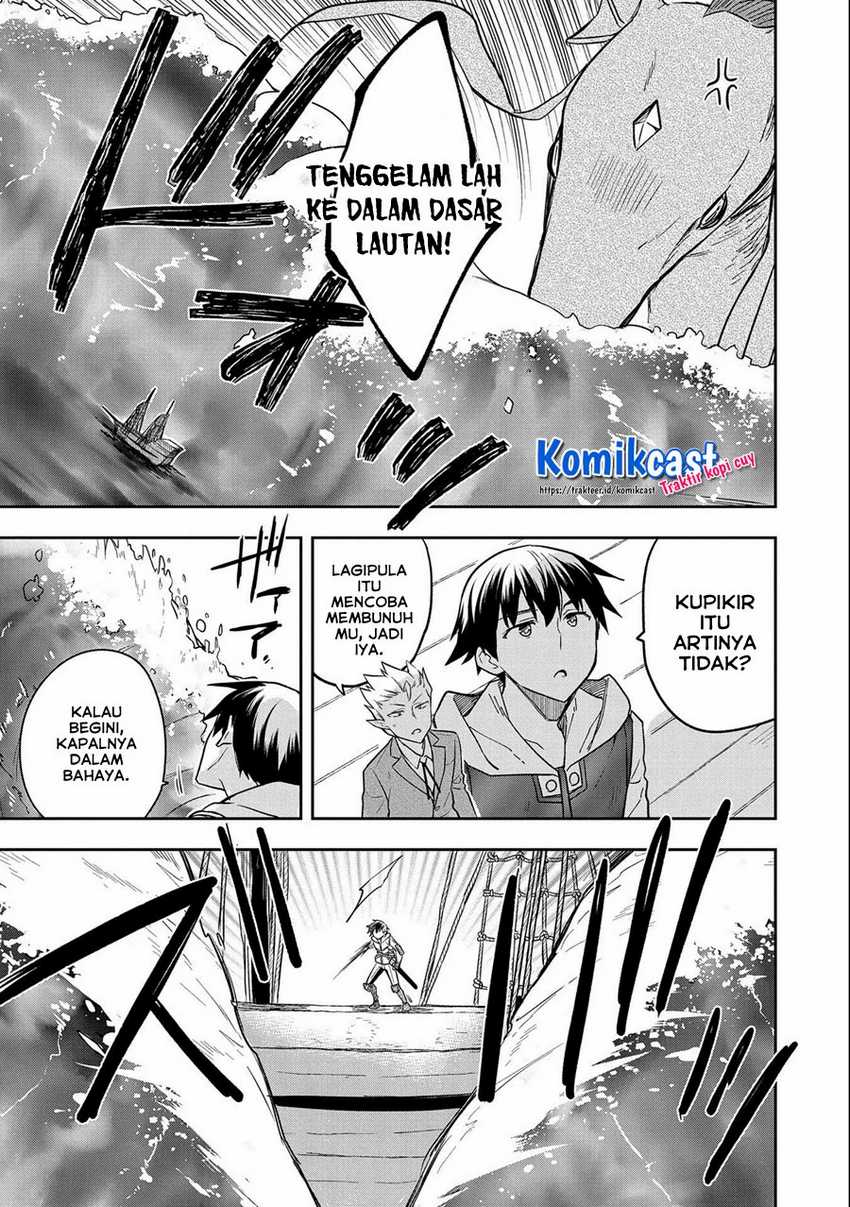 Mushoku no Eiyuu: Betsu ni Skill Nanka Iranakattan daga Chapter 31 - halaman 19