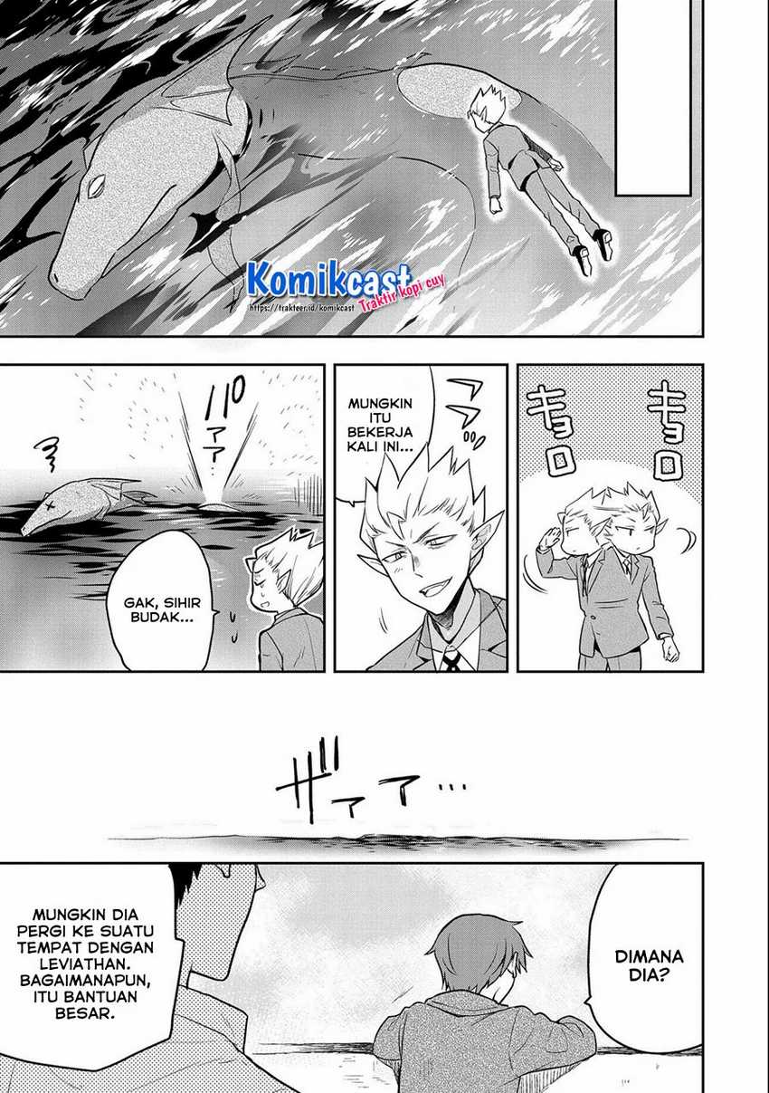 Mushoku no Eiyuu: Betsu ni Skill Nanka Iranakattan daga Chapter 31 - halaman 25