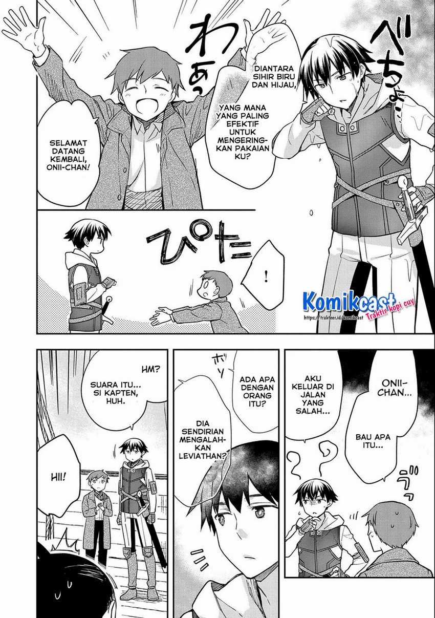 Mushoku no Eiyuu: Betsu ni Skill Nanka Iranakattan daga Chapter 31 - halaman 28
