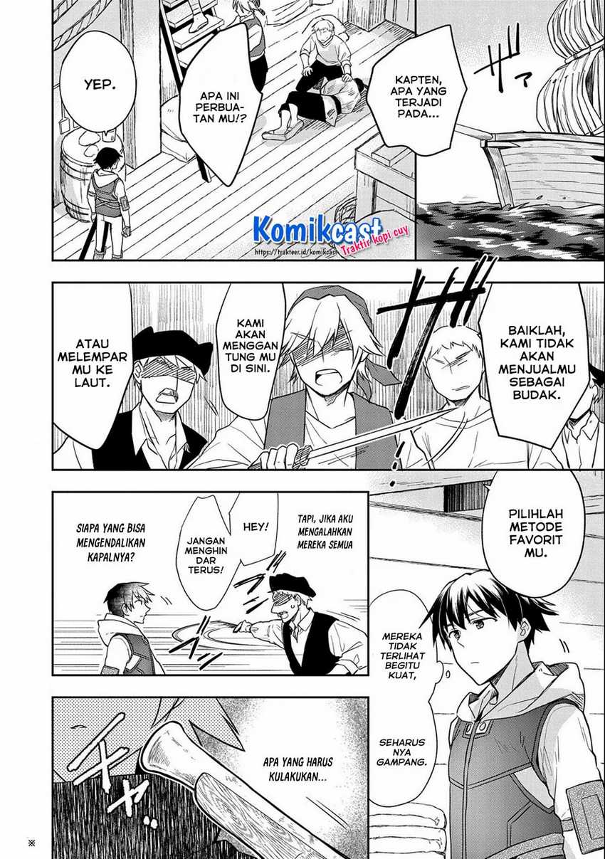 Mushoku no Eiyuu: Betsu ni Skill Nanka Iranakattan daga Chapter 31 - halaman 3