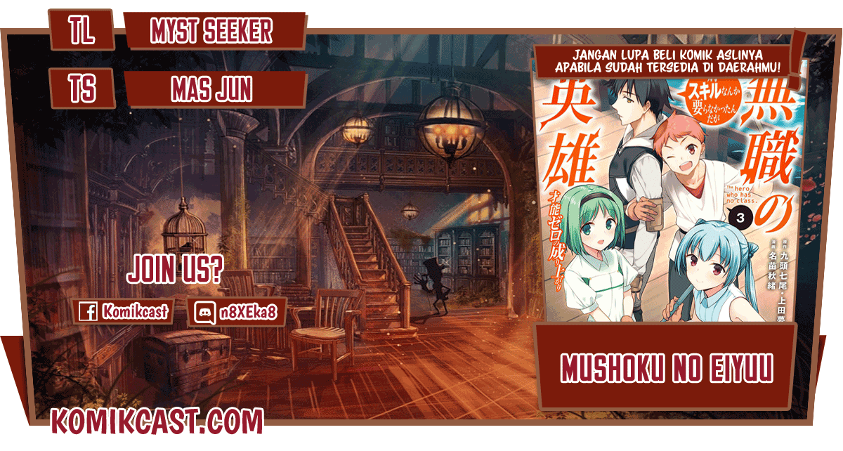 Mushoku no Eiyuu: Betsu ni Skill Nanka Iranakattan daga Chapter 33 - halaman 1