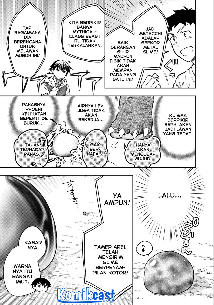 Mushoku no Eiyuu: Betsu ni Skill Nanka Iranakattan daga Chapter 33 - halaman 26