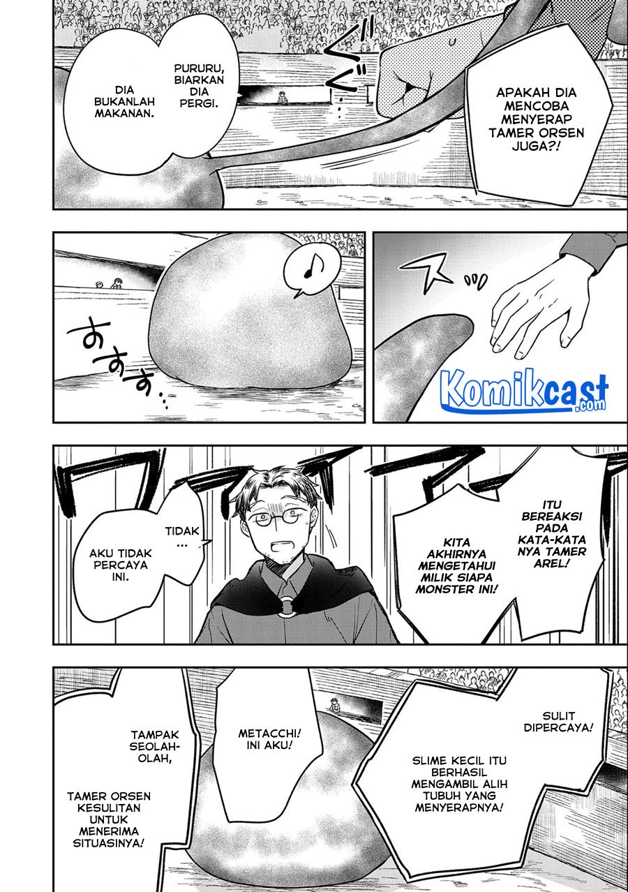 Mushoku no Eiyuu: Betsu ni Skill Nanka Iranakattan daga Chapter 33 - halaman 31