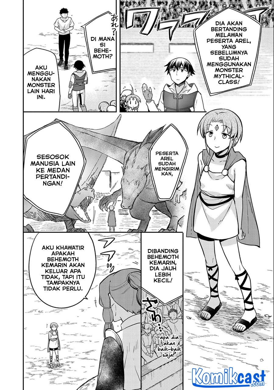 Mushoku no Eiyuu: Betsu ni Skill Nanka Iranakattan daga Chapter 33 - halaman 5
