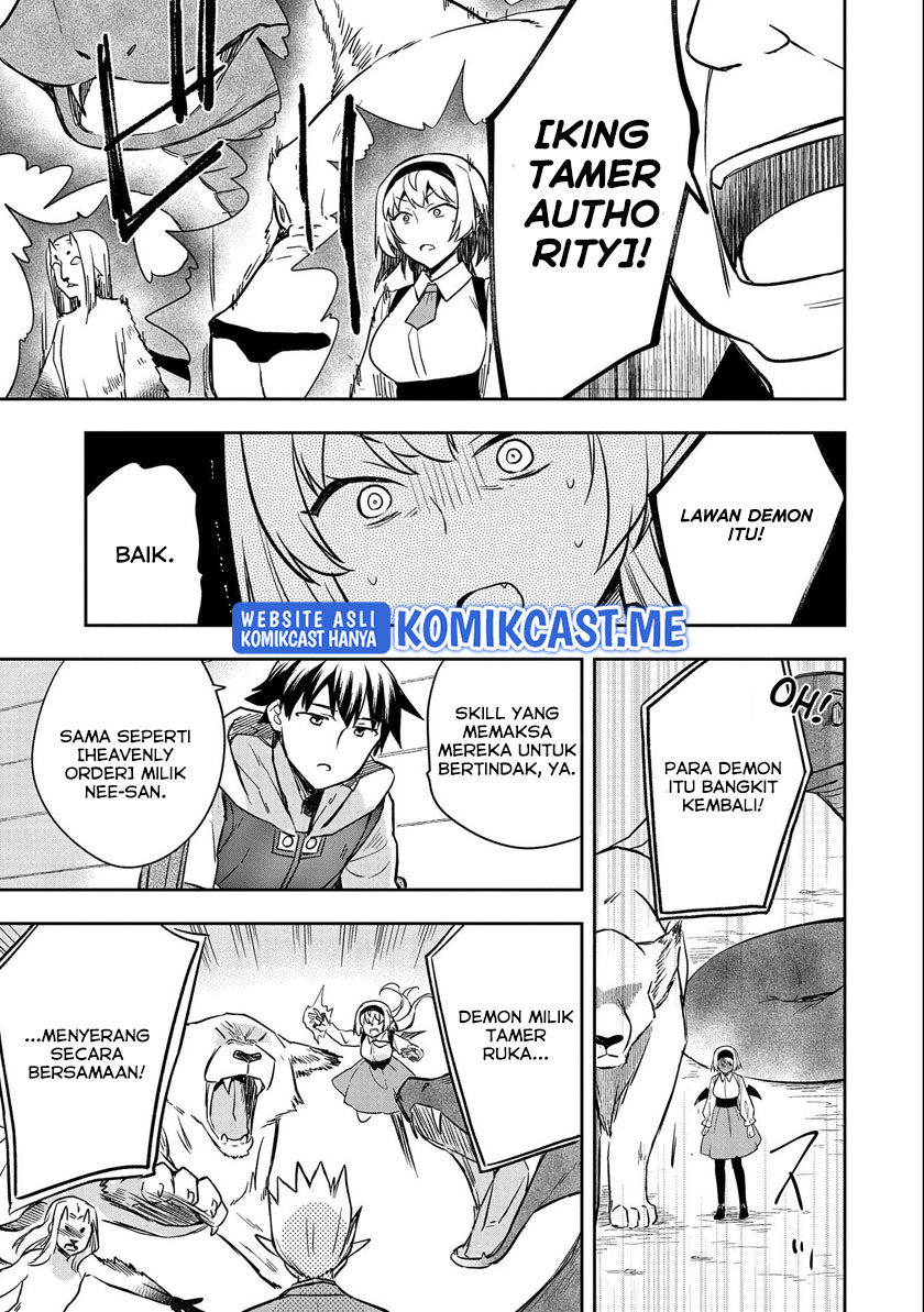Mushoku no Eiyuu: Betsu ni Skill Nanka Iranakattan daga Chapter 34 - halaman 14