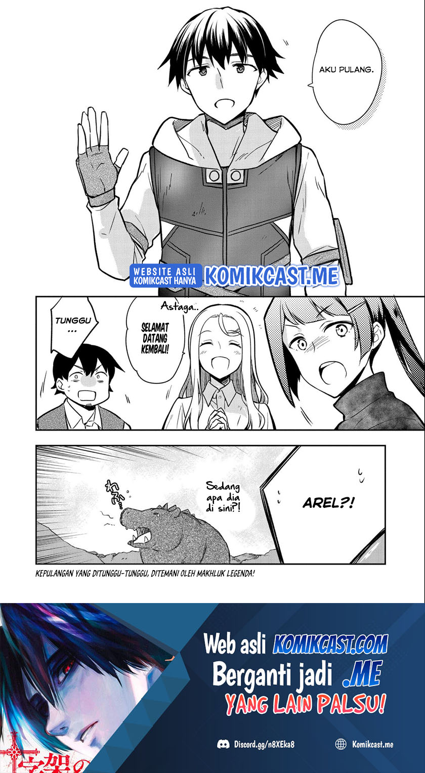 Mushoku no Eiyuu: Betsu ni Skill Nanka Iranakattan daga Chapter 34 - halaman 33