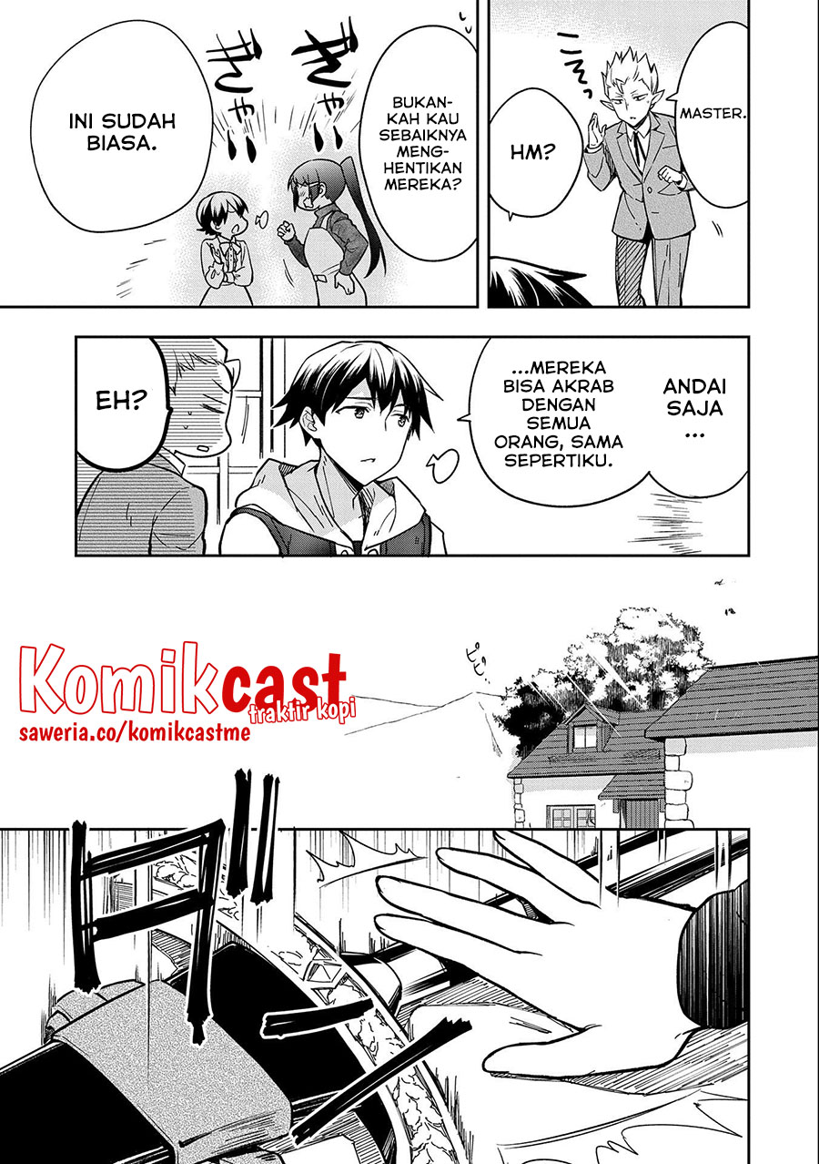 Mushoku no Eiyuu: Betsu ni Skill Nanka Iranakattan daga Chapter 35 - halaman 12