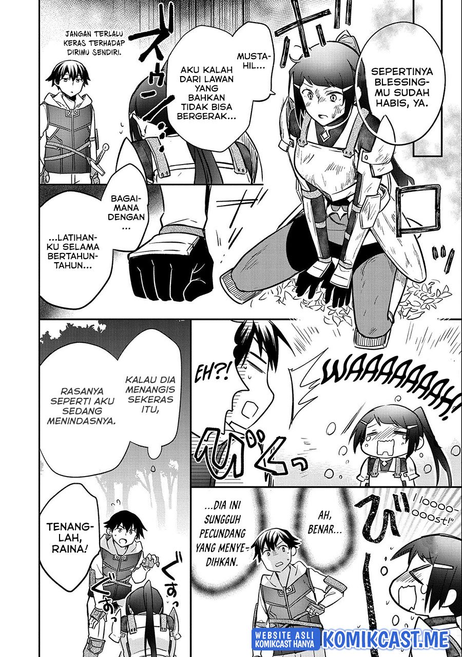 Mushoku no Eiyuu: Betsu ni Skill Nanka Iranakattan daga Chapter 35 - halaman 21