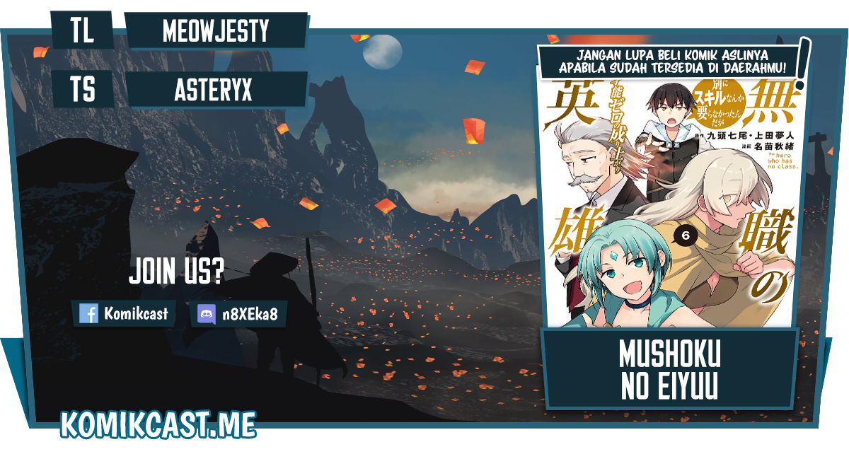 Mushoku no Eiyuu: Betsu ni Skill Nanka Iranakattan daga Chapter 36 - halaman 1