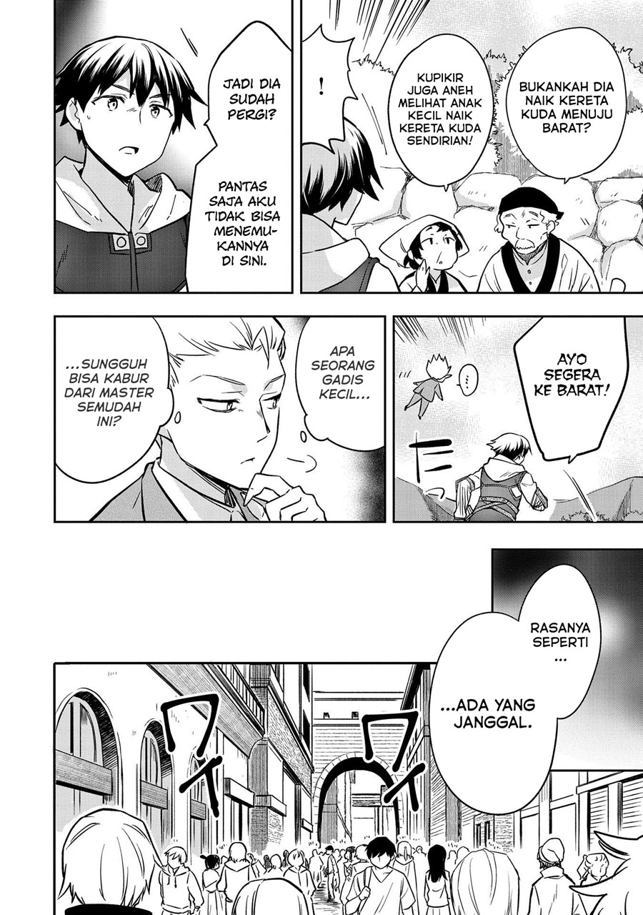 Mushoku no Eiyuu: Betsu ni Skill Nanka Iranakattan daga Chapter 36 - halaman 15