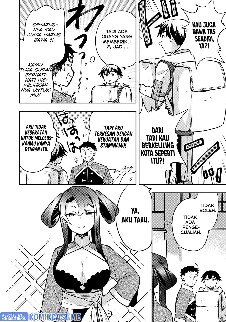 Mushoku no Eiyuu: Betsu ni Skill Nanka Iranakattan daga Chapter 36 - halaman 27