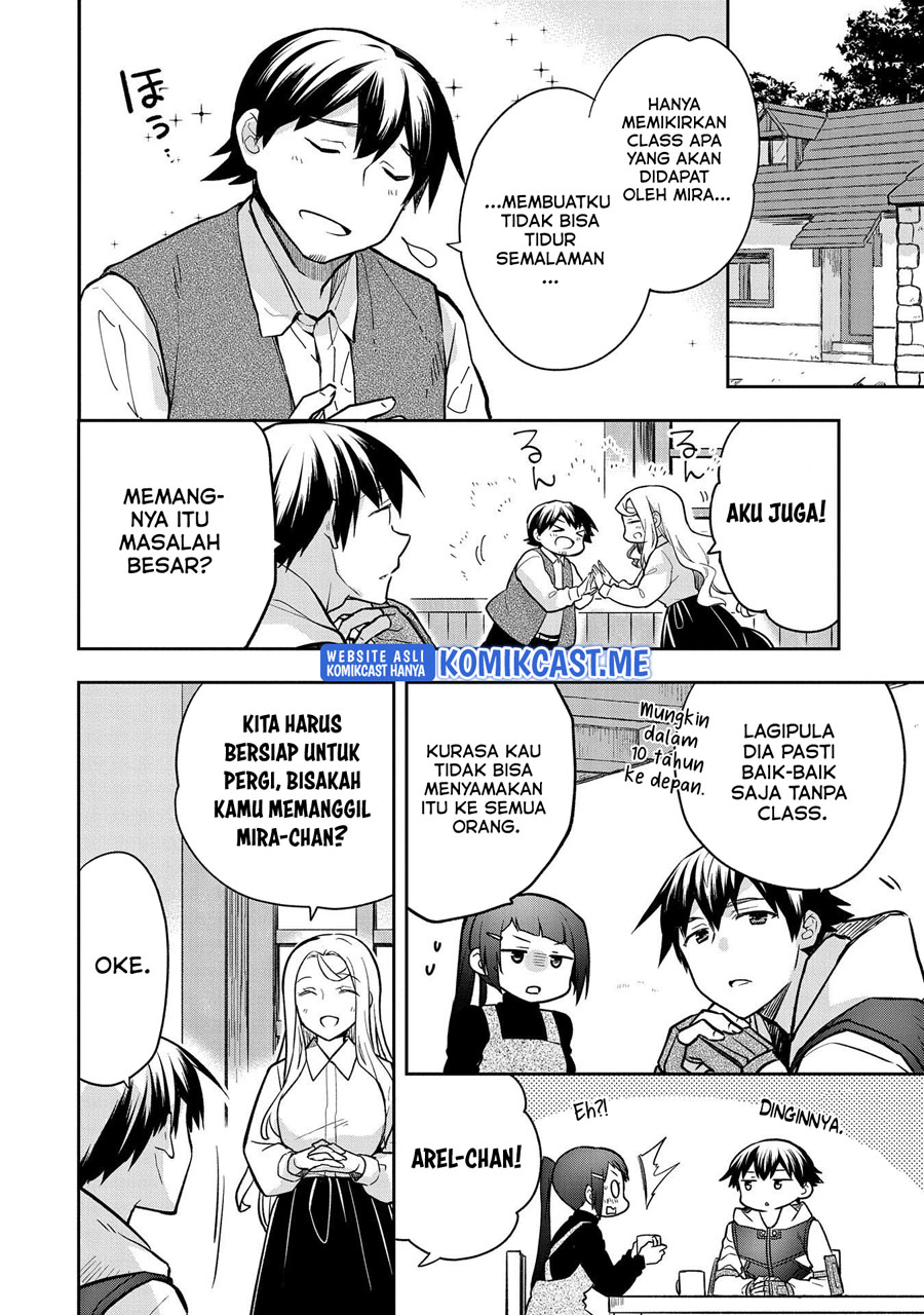 Mushoku no Eiyuu: Betsu ni Skill Nanka Iranakattan daga Chapter 36 - halaman 3