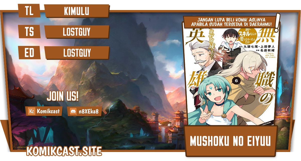 Mushoku no Eiyuu: Betsu ni Skill Nanka Iranakattan daga Chapter 37 - halaman 1