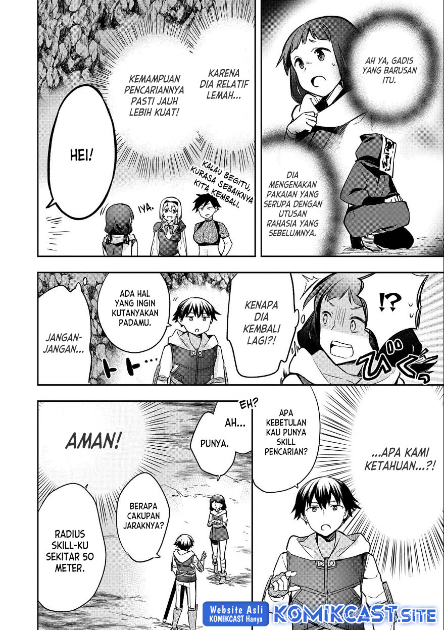 Mushoku no Eiyuu: Betsu ni Skill Nanka Iranakattan daga Chapter 37 - halaman 11
