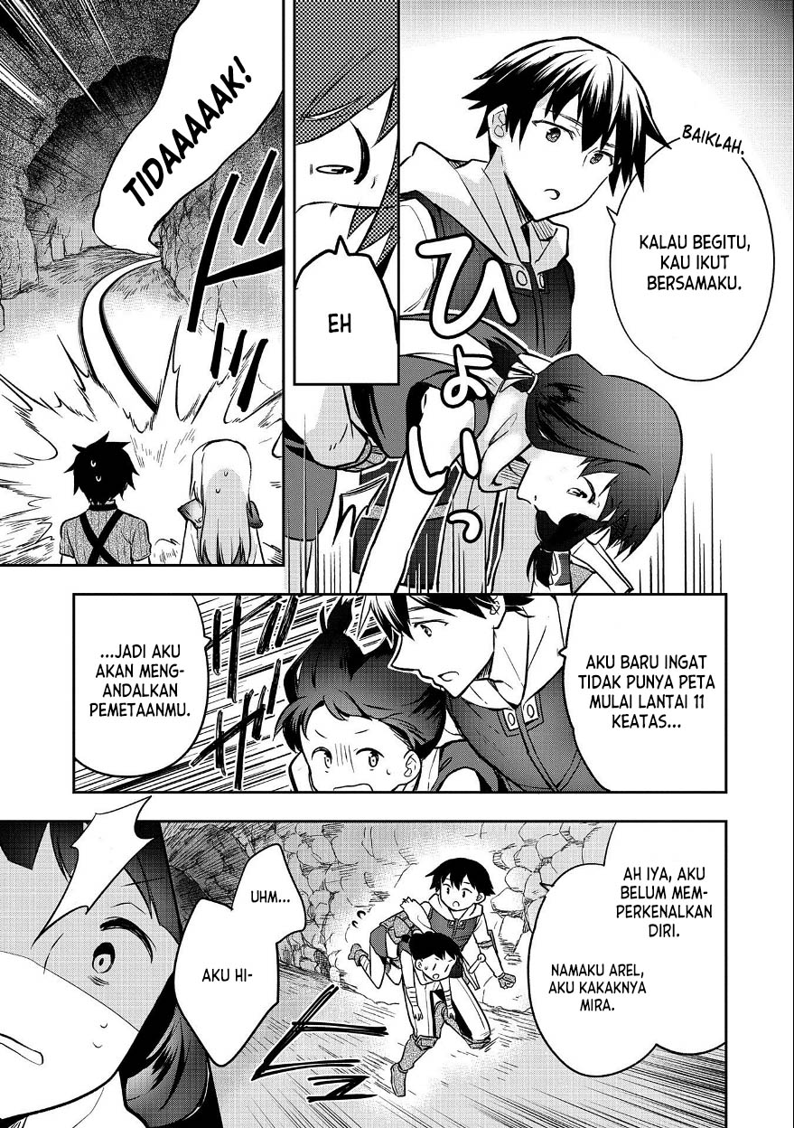 Mushoku no Eiyuu: Betsu ni Skill Nanka Iranakattan daga Chapter 37 - halaman 12