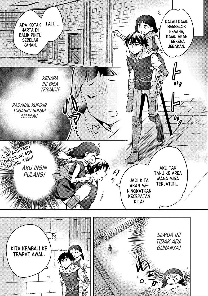 Mushoku no Eiyuu: Betsu ni Skill Nanka Iranakattan daga Chapter 37 - halaman 14
