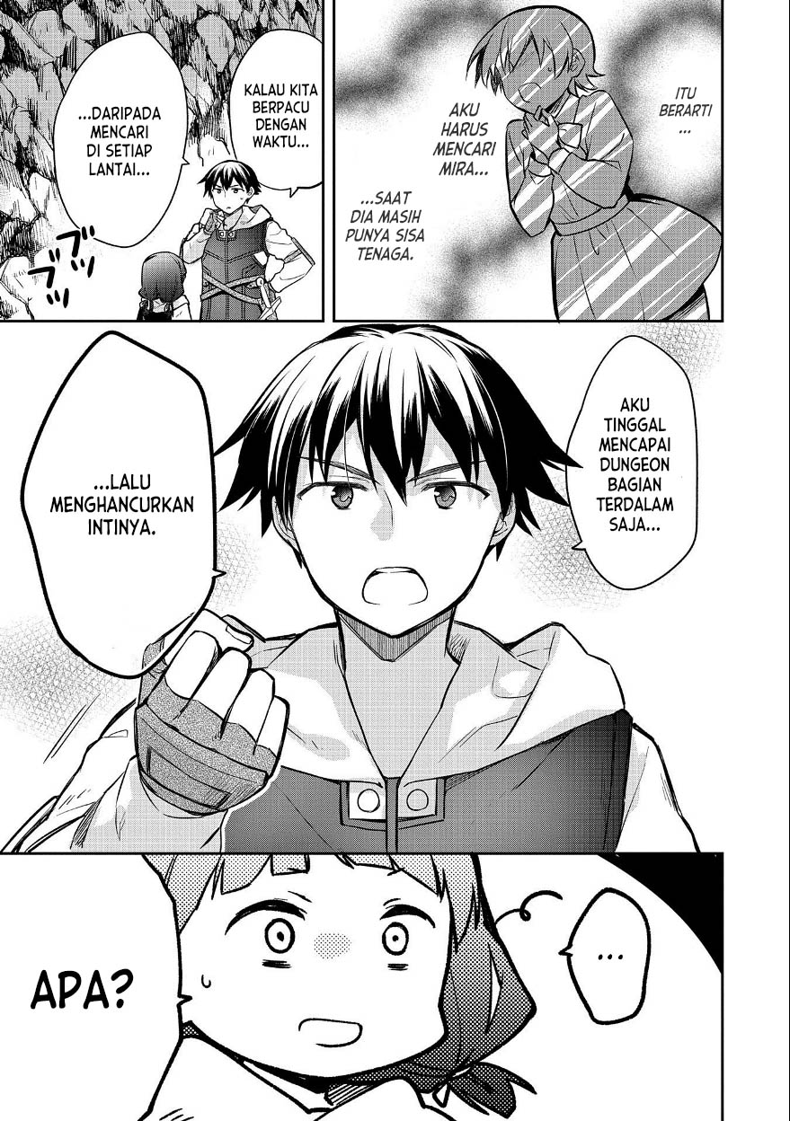 Mushoku no Eiyuu: Betsu ni Skill Nanka Iranakattan daga Chapter 37 - halaman 16