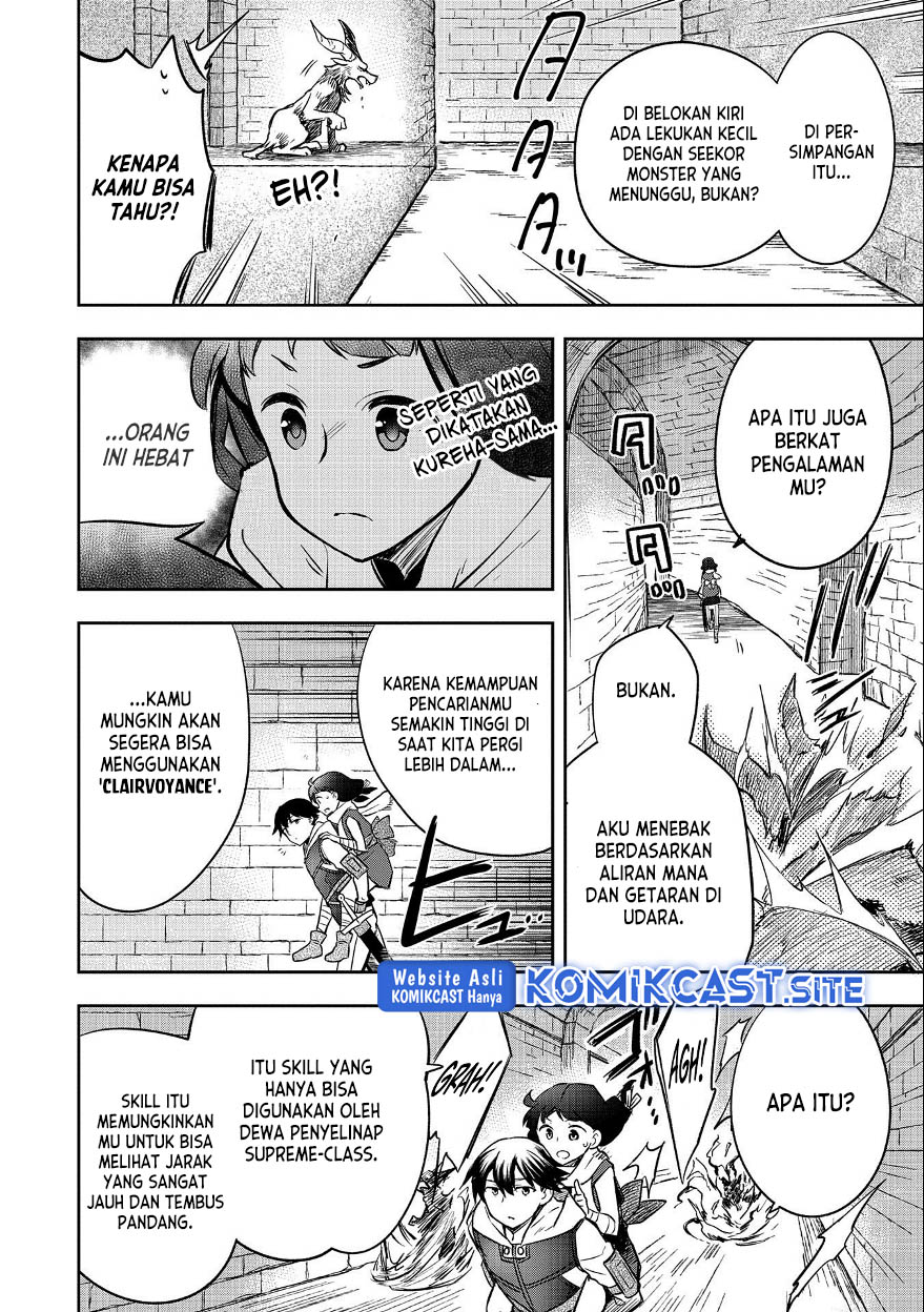 Mushoku no Eiyuu: Betsu ni Skill Nanka Iranakattan daga Chapter 37 - halaman 19