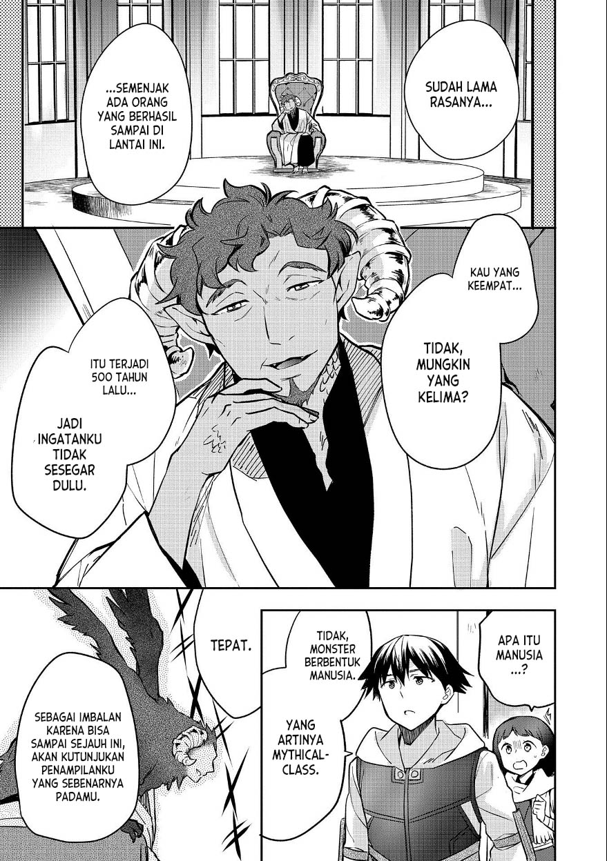 Mushoku no Eiyuu: Betsu ni Skill Nanka Iranakattan daga Chapter 37 - halaman 26
