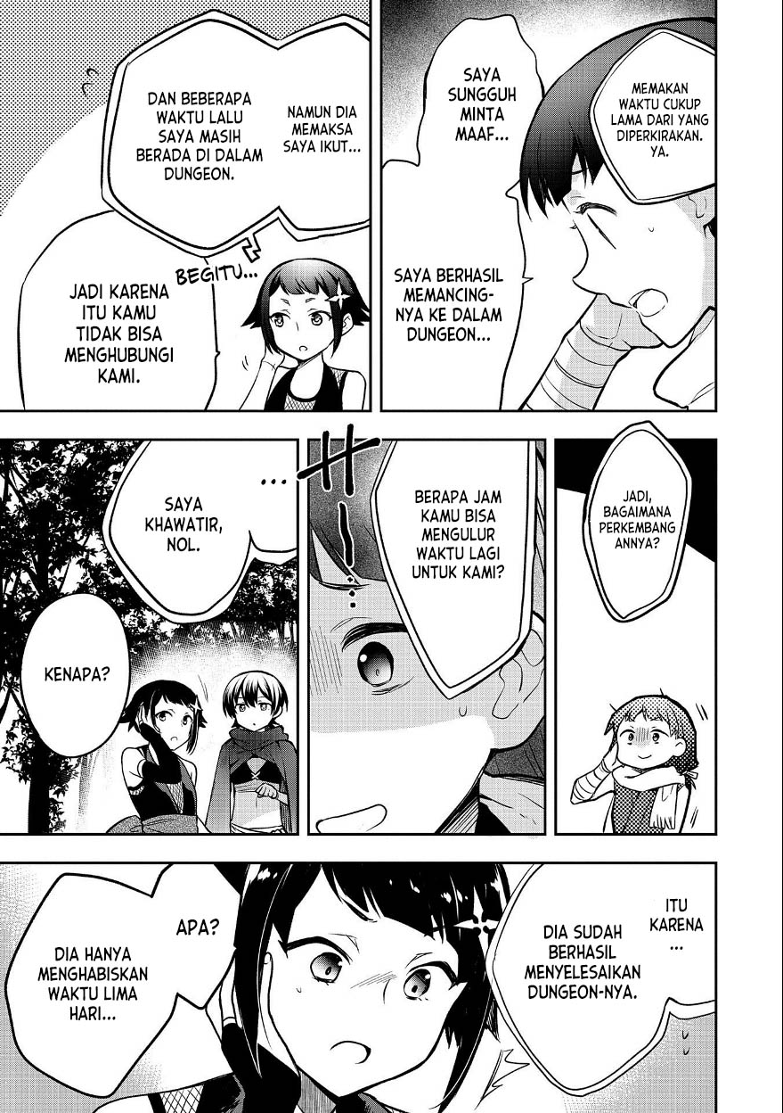 Mushoku no Eiyuu: Betsu ni Skill Nanka Iranakattan daga Chapter 37 - halaman 30