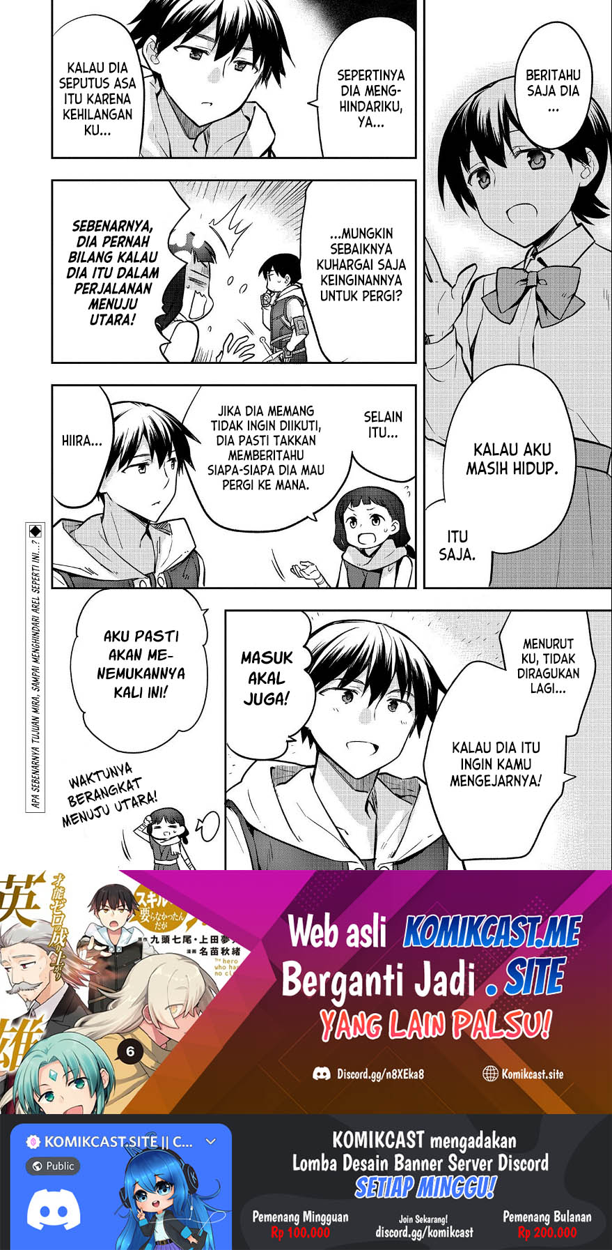 Mushoku no Eiyuu: Betsu ni Skill Nanka Iranakattan daga Chapter 37 - halaman 33