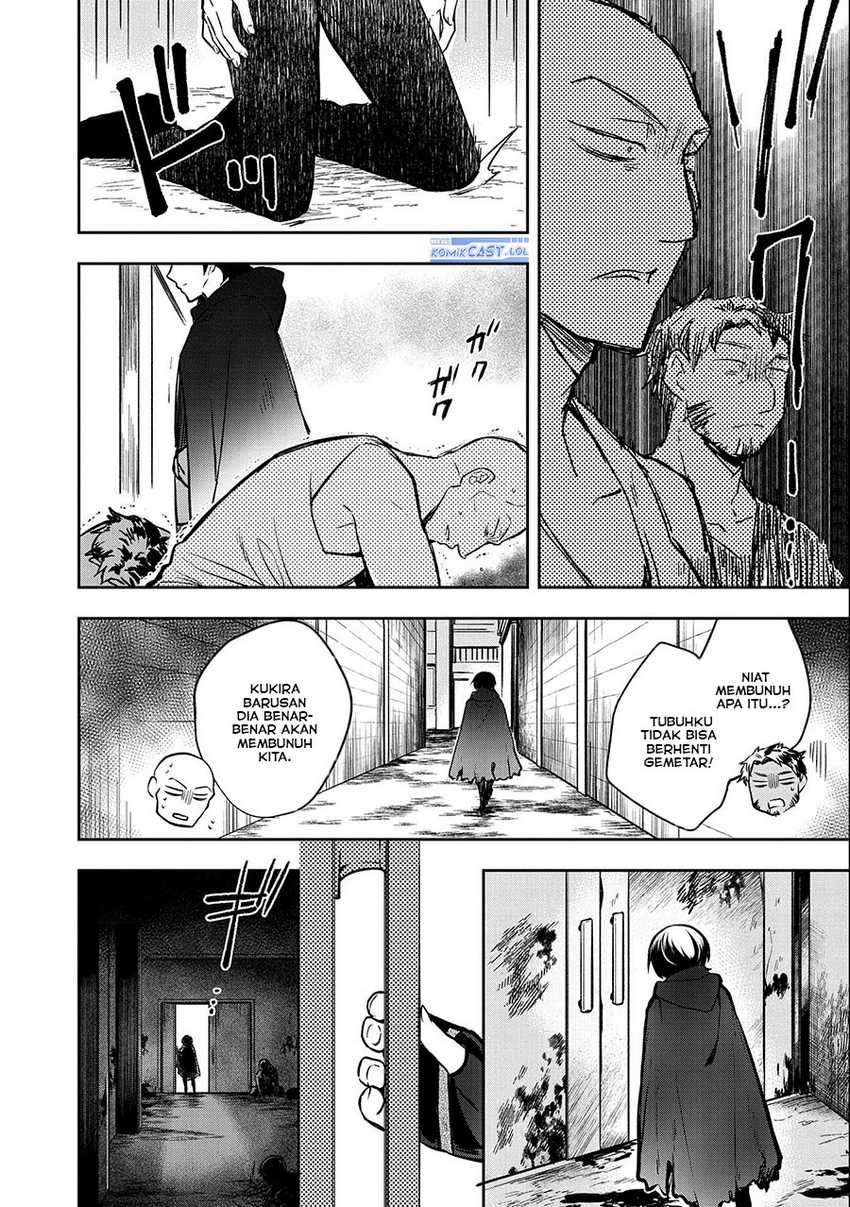 Mushoku no Eiyuu: Betsu ni Skill Nanka Iranakattan daga Chapter 38 - halaman 11