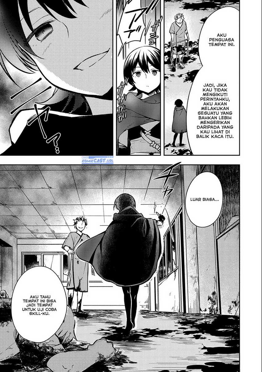 Mushoku no Eiyuu: Betsu ni Skill Nanka Iranakattan daga Chapter 38 - halaman 13
