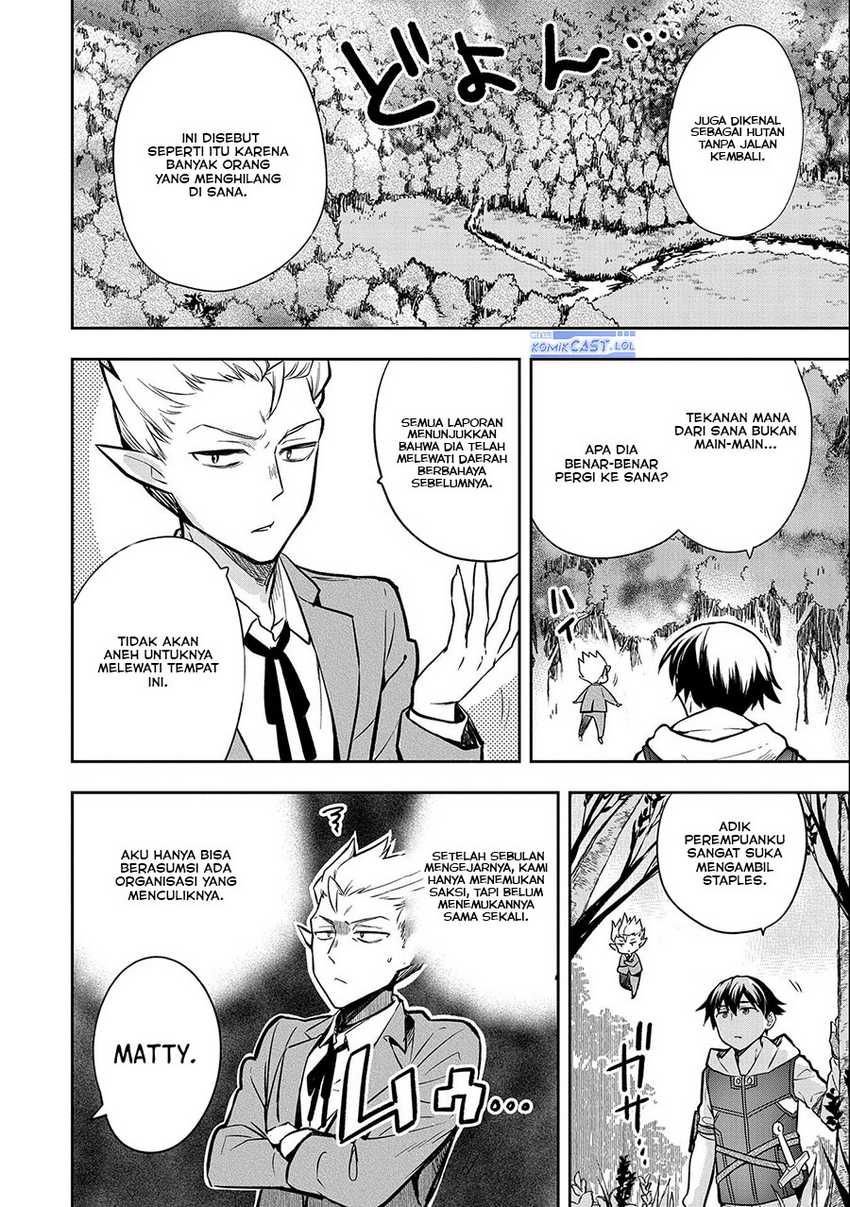 Mushoku no Eiyuu: Betsu ni Skill Nanka Iranakattan daga Chapter 38 - halaman 14