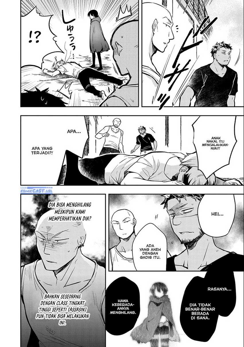 Mushoku no Eiyuu: Betsu ni Skill Nanka Iranakattan daga Chapter 38 - halaman 8