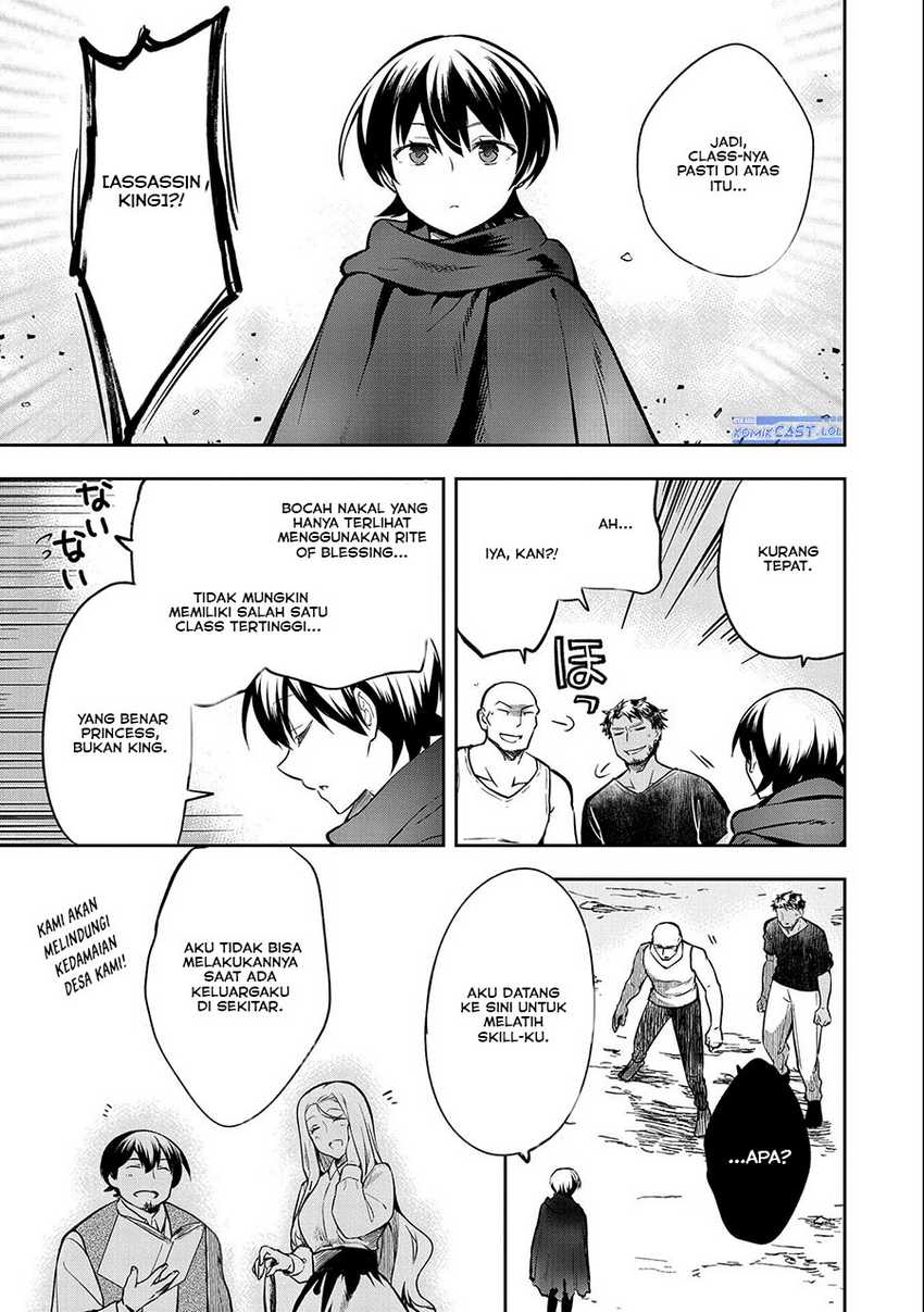 Mushoku no Eiyuu: Betsu ni Skill Nanka Iranakattan daga Chapter 38 - halaman 9