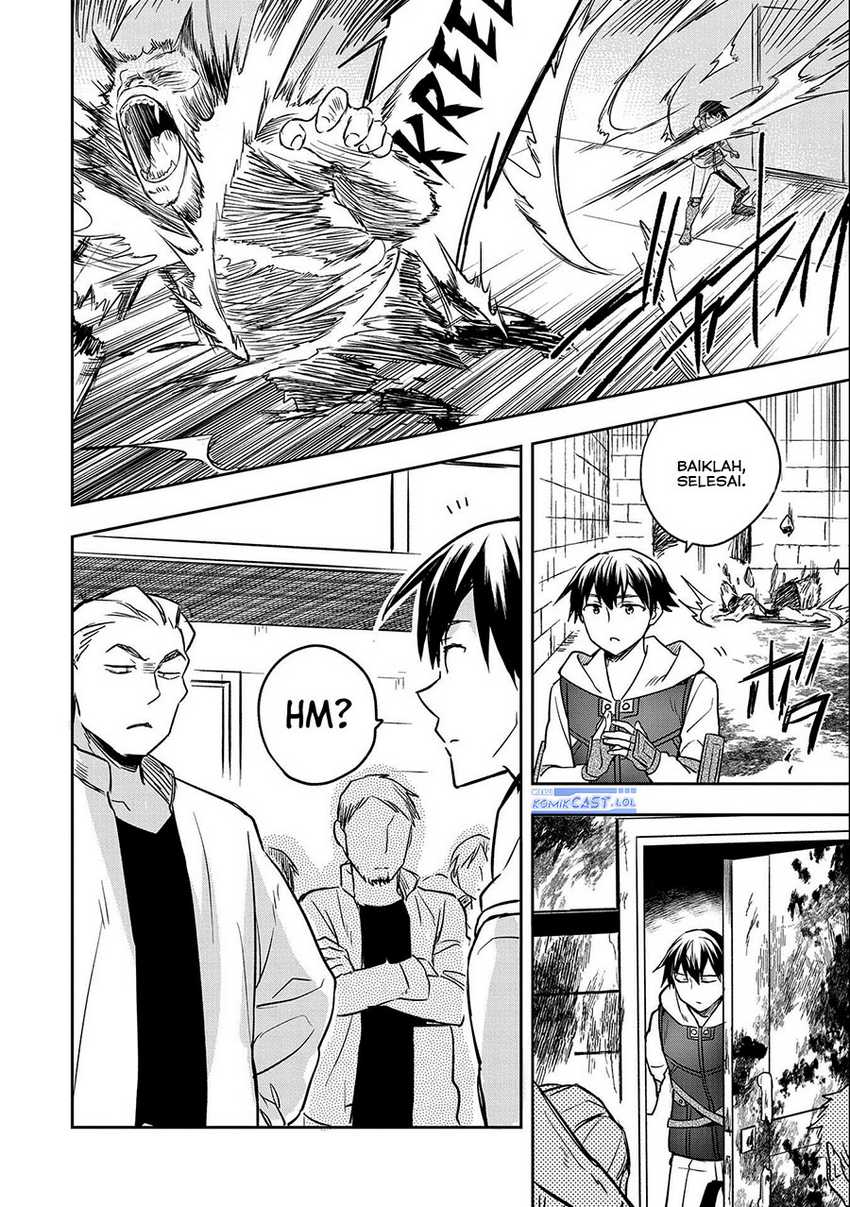 Mushoku no Eiyuu: Betsu ni Skill Nanka Iranakattan daga Chapter 39 - halaman 12