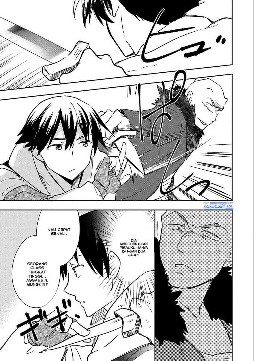 Mushoku no Eiyuu: Betsu ni Skill Nanka Iranakattan daga Chapter 39 - halaman 19