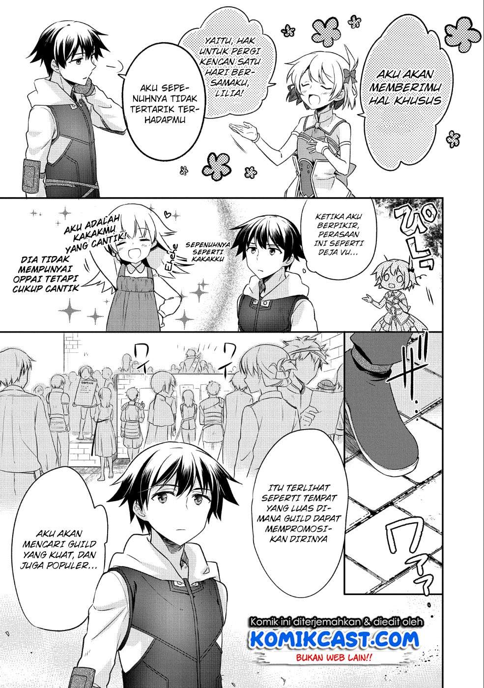 Mushoku no Eiyuu: Betsu ni Skill Nanka Iranakattan daga Chapter 4 - halaman 10