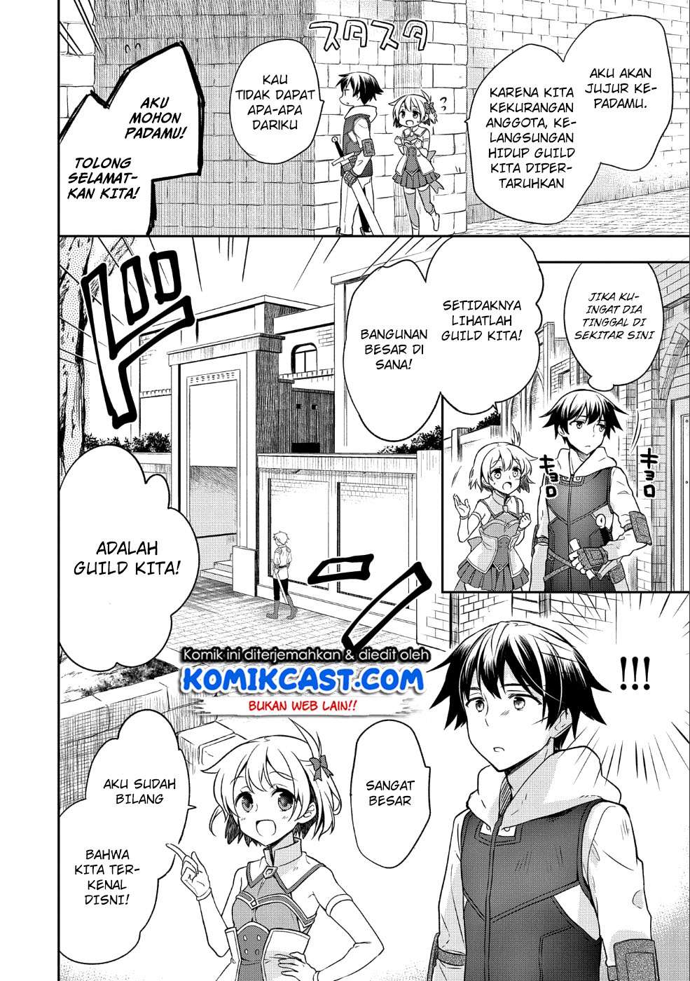 Mushoku no Eiyuu: Betsu ni Skill Nanka Iranakattan daga Chapter 4 - halaman 13