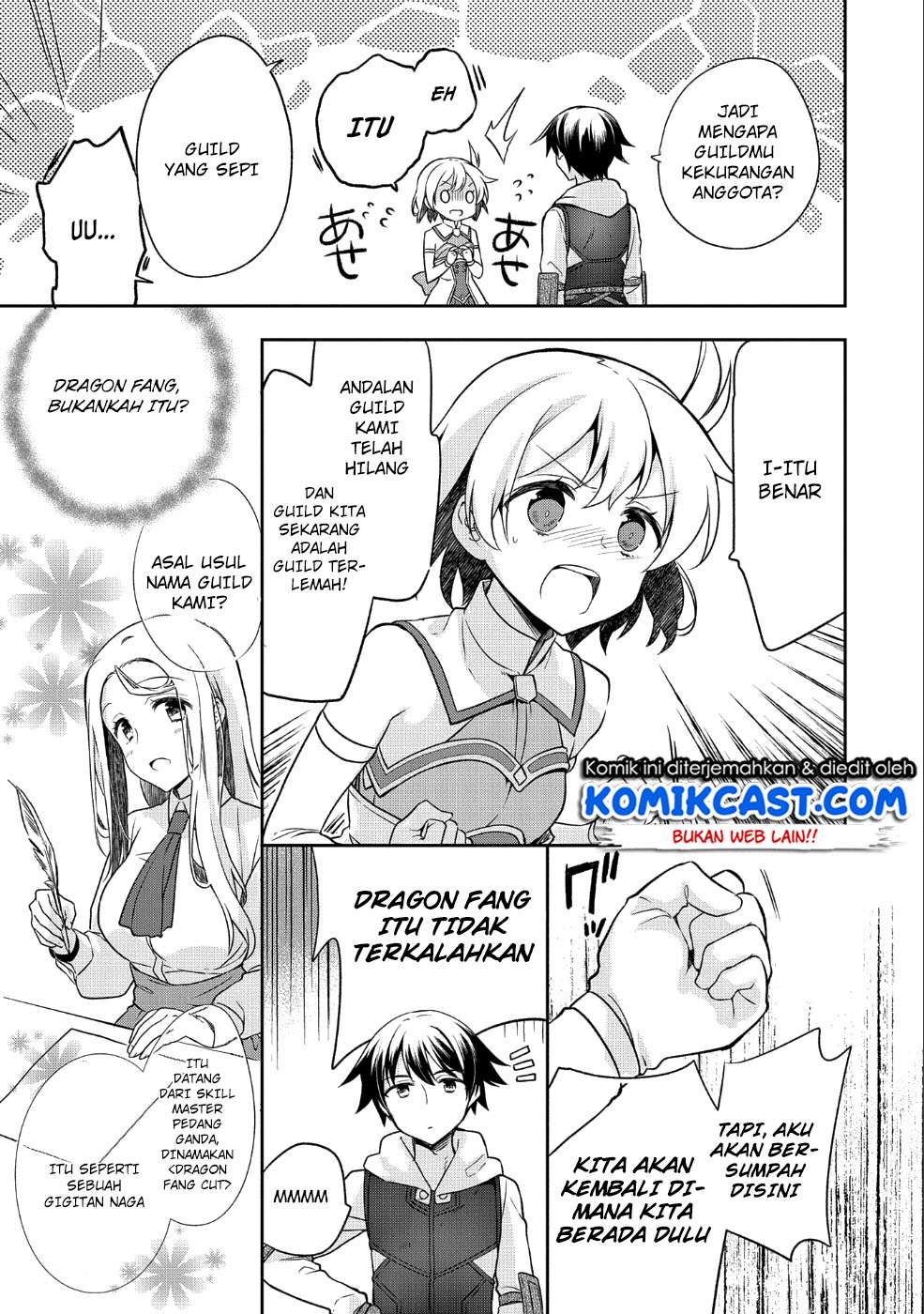 Mushoku no Eiyuu: Betsu ni Skill Nanka Iranakattan daga Chapter 4 - halaman 14