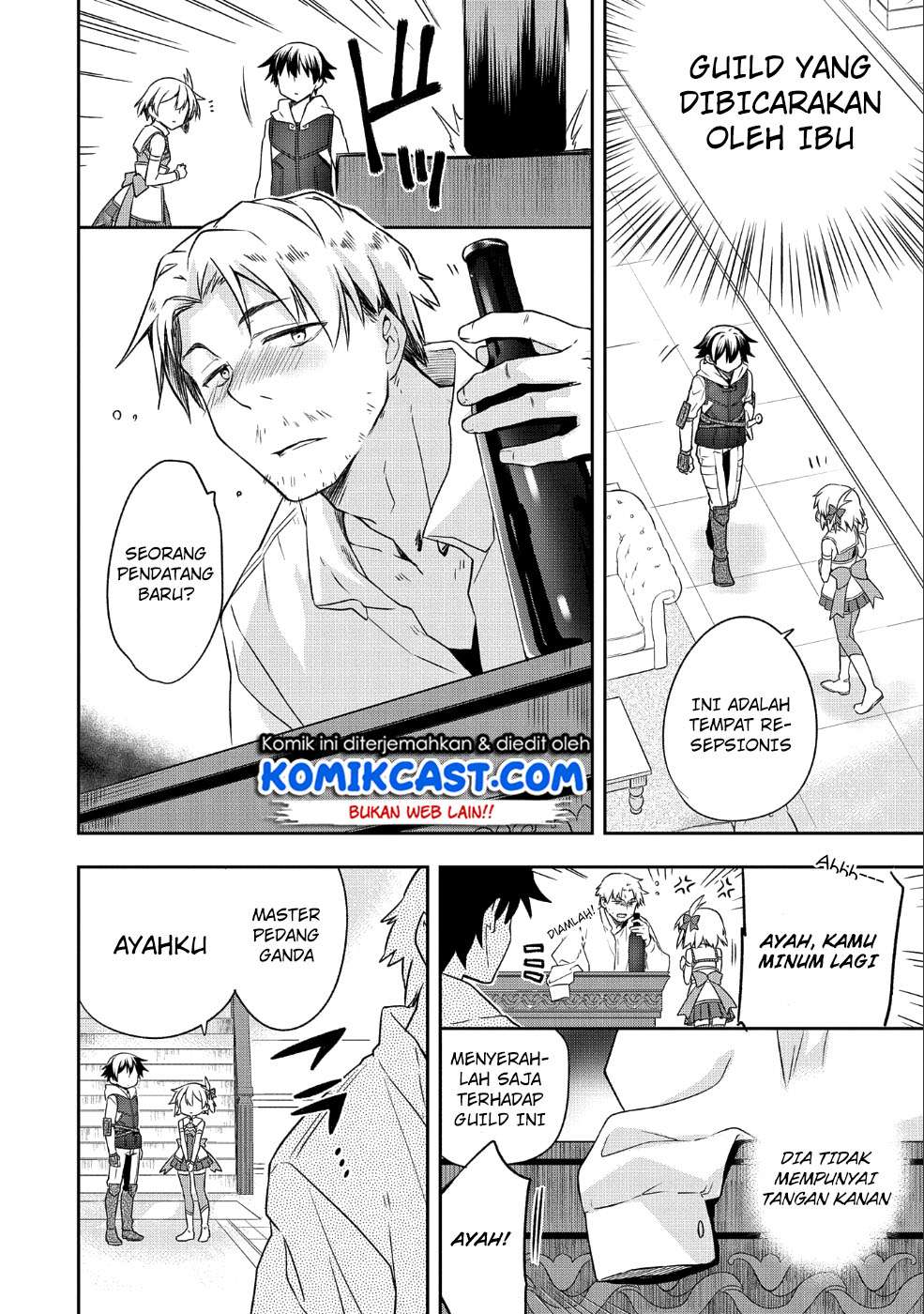 Mushoku no Eiyuu: Betsu ni Skill Nanka Iranakattan daga Chapter 4 - halaman 15