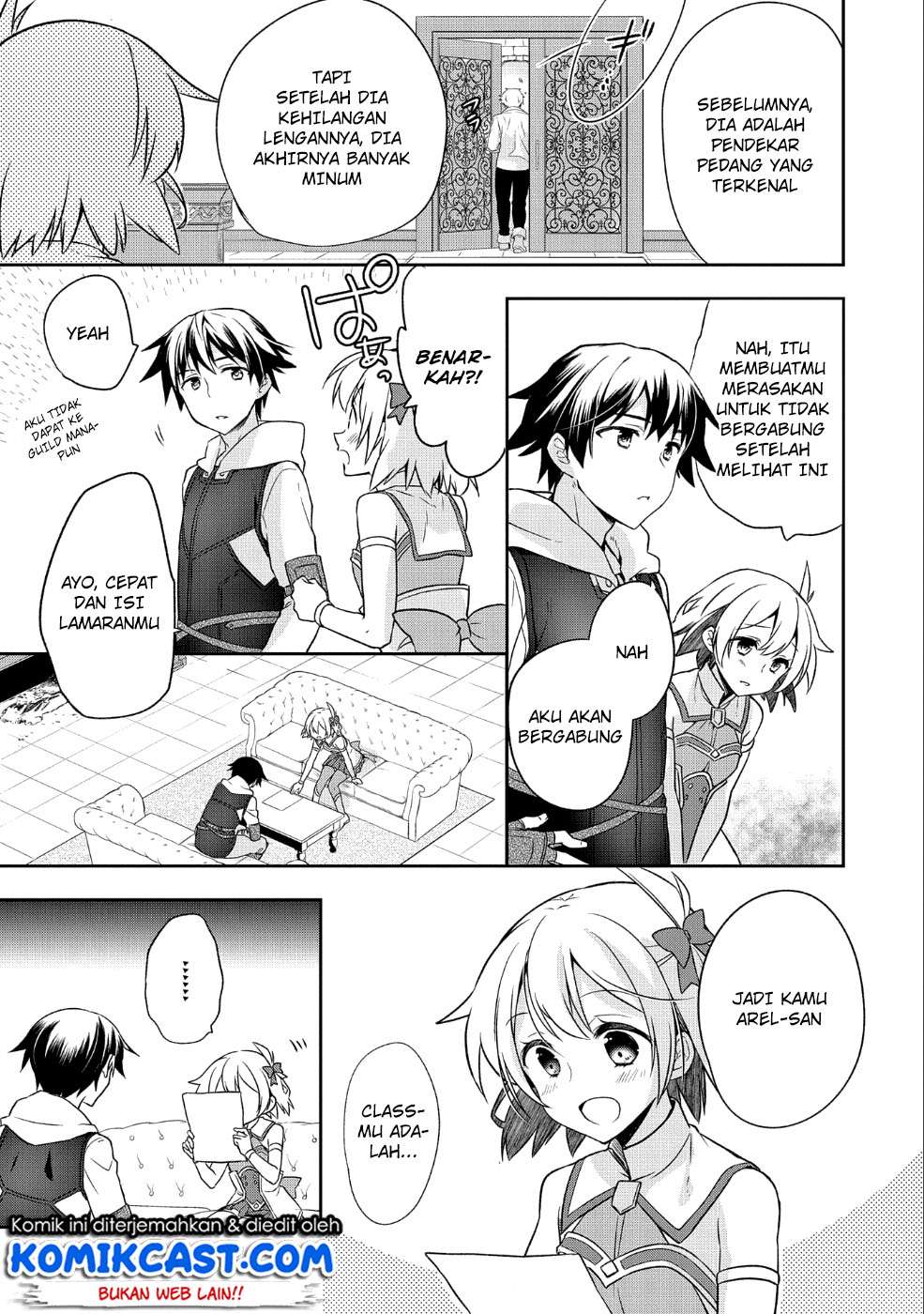 Mushoku no Eiyuu: Betsu ni Skill Nanka Iranakattan daga Chapter 4 - halaman 16