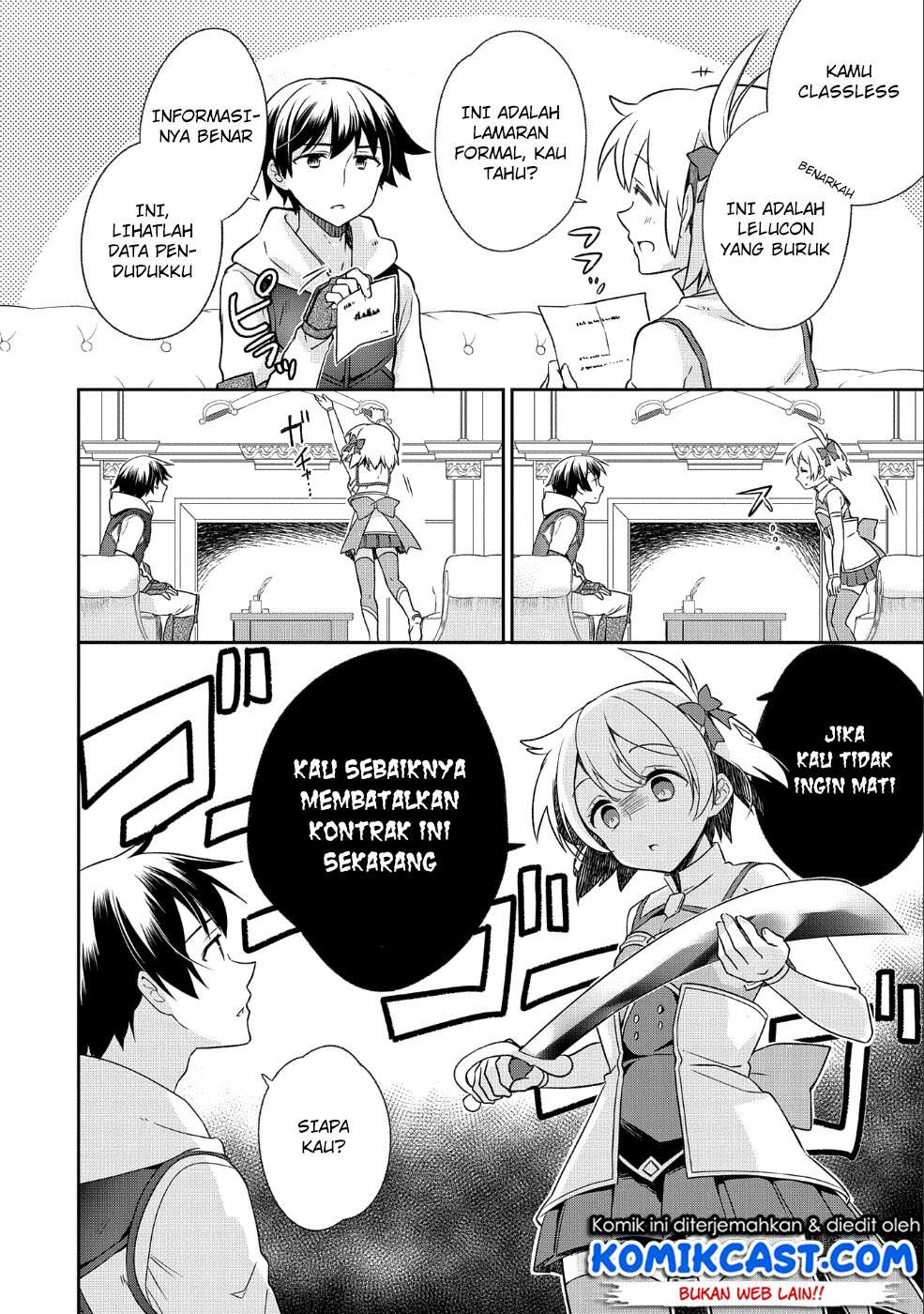 Mushoku no Eiyuu: Betsu ni Skill Nanka Iranakattan daga Chapter 4 - halaman 17