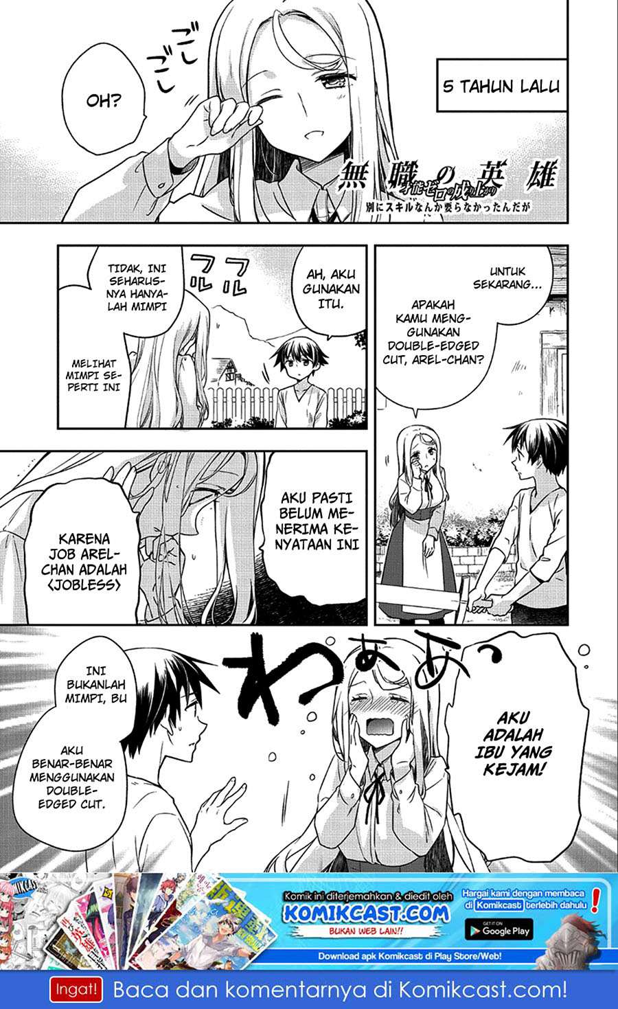 Mushoku no Eiyuu: Betsu ni Skill Nanka Iranakattan daga Chapter 4 - halaman 2